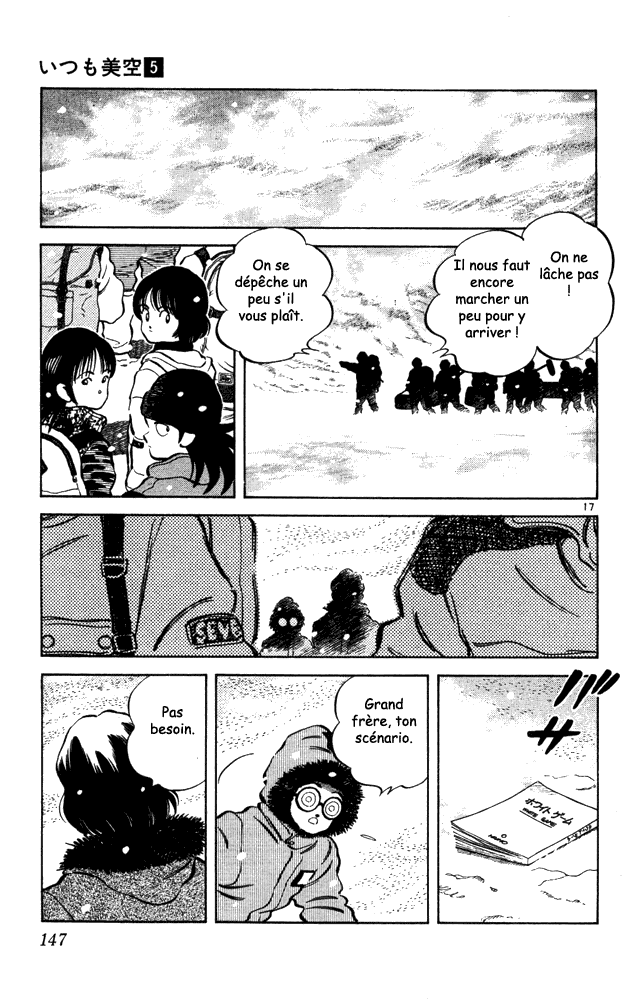 img Itsumo misora 17
